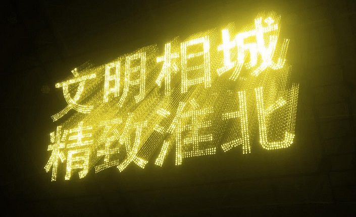 安徽淮北規劃館光纖燈