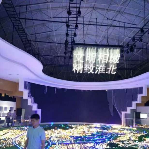 淮北城市規劃館
